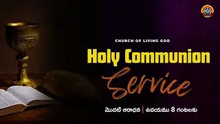CLG Ministries -- Holy Communion Service ll 12th Oct 2025 ll CLG Ministries ll Pas.K.Amosu