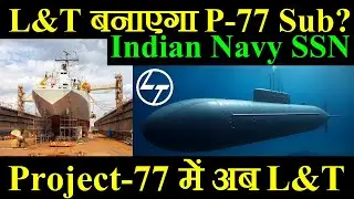 L&T बनाएगा Nuke Submarine? Project-77 में अब L&T, Indian Navy SSN