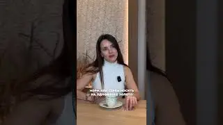 #SelfBalance #Украшения #ЮвелирныеИзделия #Аксессуары #Ювелирка