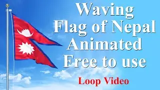 Nepal flag animation loop | waving flag of nepal | free to use | no copyright | Flag of Nepal |