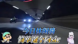 七星大佬氣場無敵，閒來無事簡簡單單遛個阿sir，#美國警察執法#美國警察追車#安全騎行#最後的自由#遊戲精彩時刻