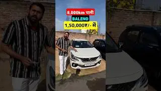 Cheapest New Shape Baleno🔥 | Car Bazar Bihar 2024 | Second Hand Maruti Baleno