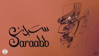 Saraabb - Balighuha