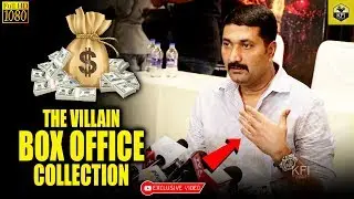 The Villain Movie Producer C R Manohar Speaks About Collection | #THEVILLAIN Real Collection