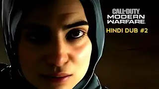 सच या साजिश? | Call of Duty Modern Warfare Hindi Dub | Part 2