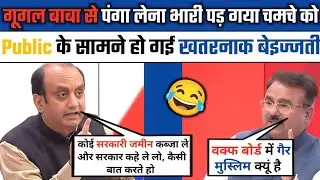 Sudhanshu Trivedi🔥 V's Alok Sharma Congress😂 Latest Debate || Thug Life Video || The Debate Factory
