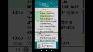 Приложение TVGuide : ТВ-программ + пульт одновременно.