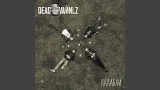 Лалабай