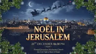 NOEL IN JERUSALEM | 23RD DECEMBER 06.30PM |Elampal Jerusalem MTC| NIGHT OF MUSIC & WONDER| JMC MEDIA
