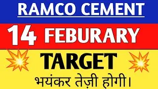 ramco cement share analysis,ramco cement share price,ramco cement share latest news