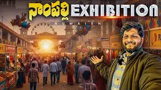 నాంపల్లి నుమాయిష్  EXHIBITION 2026  Hyderabad | Full Tour & Highlights | Nampally Numaish Exhibition