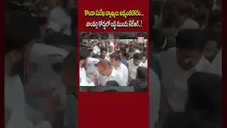 KTR Appears in Nampally Court Following Konda Surekha's Objectionable Comments..!| TS News Digital