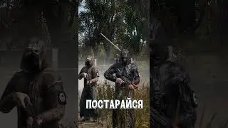 Советы Новичкам в STALKER RP