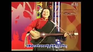 Tibetan sing song ་་མཁན་་་བདུད་བྷེ་།  ང་ཚོ་ཚང་མའི་བསམ་དོན་རི་མོ་འགྲུབ་ཡོང   1/2/2026