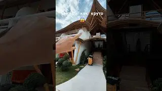 Как строят на Бали 👋 #алексейбелый