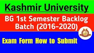KU BG 1st Semester Backlog Batch (2016-20) Exam forms Available How to Submit
