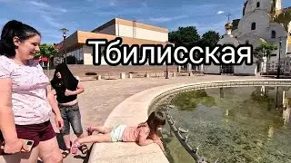 Неожиданные открытия в Краснодарском крае: Прогулка по Тбилисской станице!