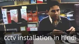 #gps how to install cctv cctv lagana seekhen cctv लगाना सीखे कैमरा लगाना सीखें