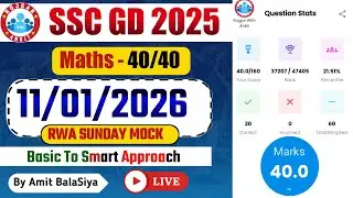 Rojgar With Ankit SSC Gd : 11 January Weekly Mock Test Math Solution | 11-01-2026