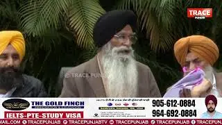 328 ਪਾਵਨ ਸਰੂਪਾਂ ਦੇ ਮਾਮਲੇ ਸੰਬੰਧੀ ਸ਼੍ਰੋਮਣੀ ਕਮੇਟੀ ਪ੍ਰਧਾਨ ਵੱਲੋਂ ਵਿਸ਼ੇਸ਼ ਪ੍ਰੈੱਸ ਕਾਨਫ਼ਰੰਸ #SGPC #Chandigarh