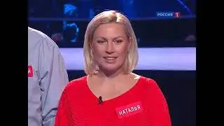 Десять миллионов (25.02.2012)
