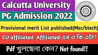 Msc Provisional Merit List published in Calcutta university PG admission 2022|How to check???