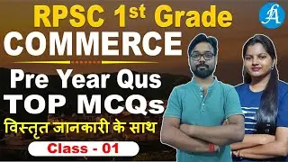 RPSC 1st Grade Commerce PYQ Class 1 | RPSC 1st Grade School Lecturer Commerce by Lakshya Academy