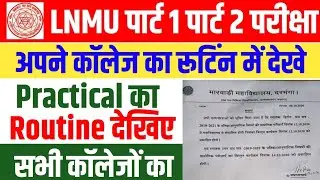 Lnmu part 1,Part 2 Practical Exam routine 2020|Lnmu Part 1 Exam Date 2020|Lnmu latest news today