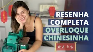 Resenha OVERLOQUE CHINESINHA (tudo o que voc&ecirc; precisa saber) ATUALIZADO 2023