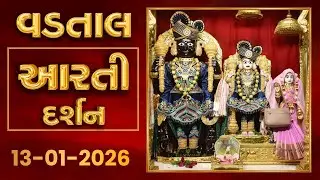Shangar Arti Darshan 13-01-2026 - Vadtaldham