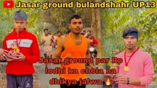 💯Today competition Jasar 1600M  final race like  #subscribe my chennal 🙏