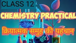 Exp 7 Functional group identification ( क्रियात्मक समुह की पहचान )