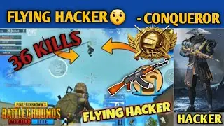 FLYINGHACKER IN MY TEAM / CHICKEN DINNER/(36 kills)by  PBX1SHOOTERS  PUBG LITE HACKER