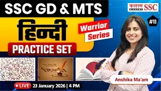 SSC GD Exam | Hindi Practice Set Class  | Anshika Ma'am