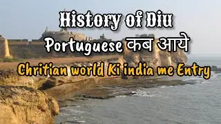 Diu Island and History | Diu | history of Diu | india history  #diu #daman #travel #history