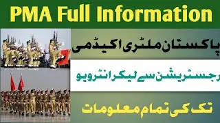 pma long course preparation | pma full details