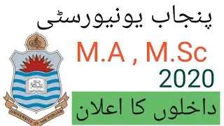 Punjab university M.A , M.sc admission 2020 || Ma , msc admission universty punjab 2020 last date