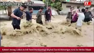 Kshetri Awang Leikai da Iril Turel Parakpadagi Imphal East ki Kshetrigao Area da Oiriba Fibam