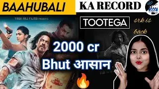 pathaan movie review | pathaan movie | pathan | Jolywood