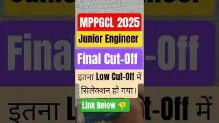 MPPGCL Junior Engineer Final Cut Off 2025 | Final Result के बाद कितना गया Cutoff? #mppgcl