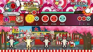 【太鼓の達人 DF(PS5)】はいよろこんで（表譜面） 全良