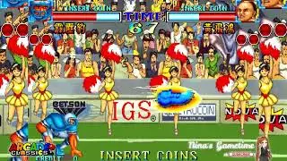 ( Arcade Game ) Alien Challenge ( Taiwan based International Games System  ) IGS 1994
