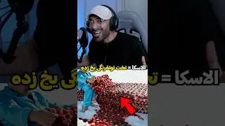 #reelschallenge