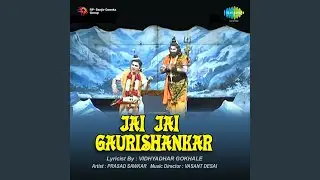 Nirakar Omkar
