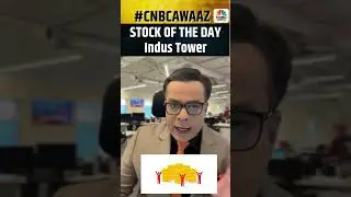 #Shorts |  STOCK OF THE DAY :  Indus Tower