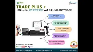 STOCK ADJUSTMENT ON TRADE PLUS  (IRD Certified VAT Billing Software)