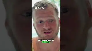 Обзор отеля: Идеальное соотношение цена-качество за $16?