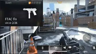 Warzone Mobile Tec 9