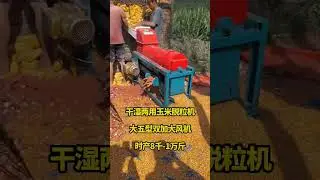 best animal feeding machine and corn crushing machine #automobile #manufacturing #feedmanufacturers