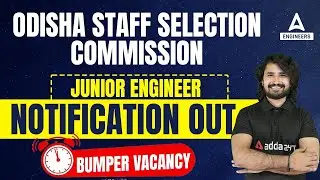 OSSC New Vacancy 2022 | OSSC Junior Engineer Vacancy 2022 Out | Complete Information